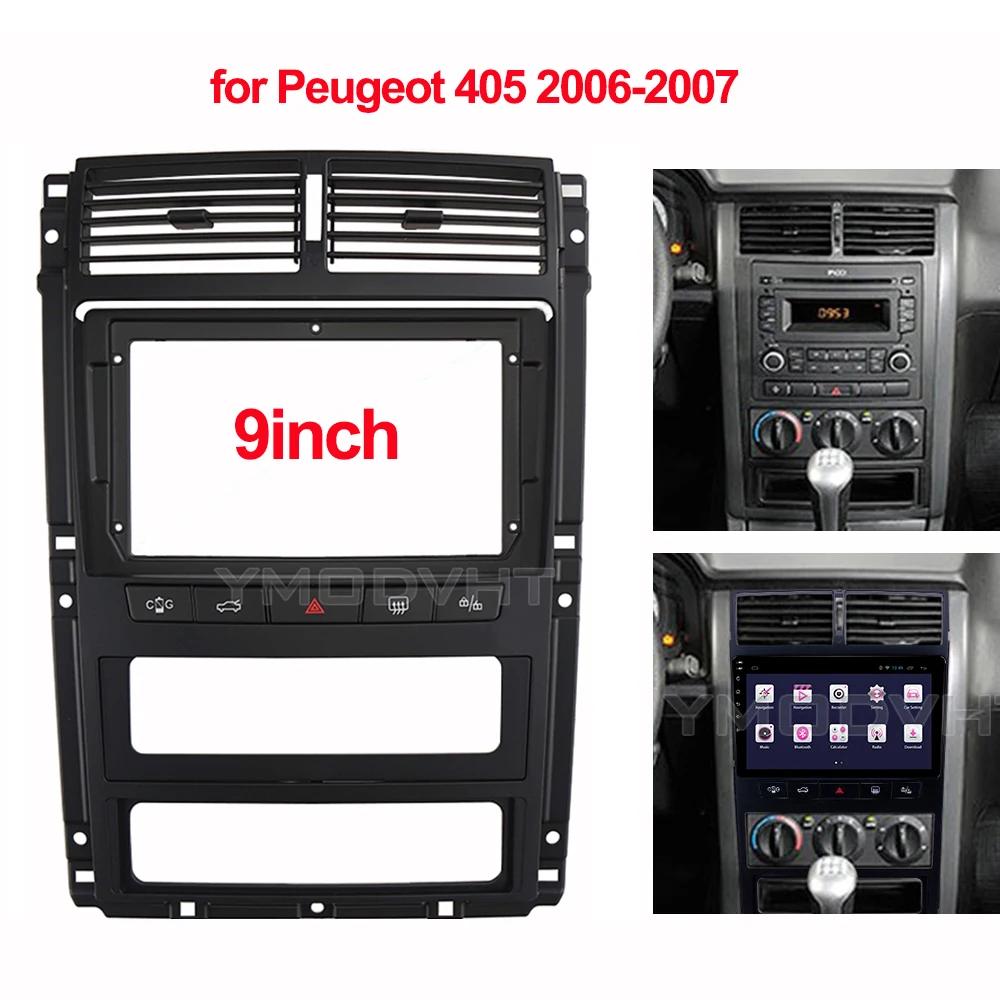 Ǫ 405 2006-2007 DVD ׷  ÷Ʈ   ġ  Ʈ ŰƮ, 9 ġ ڵ  ٸ